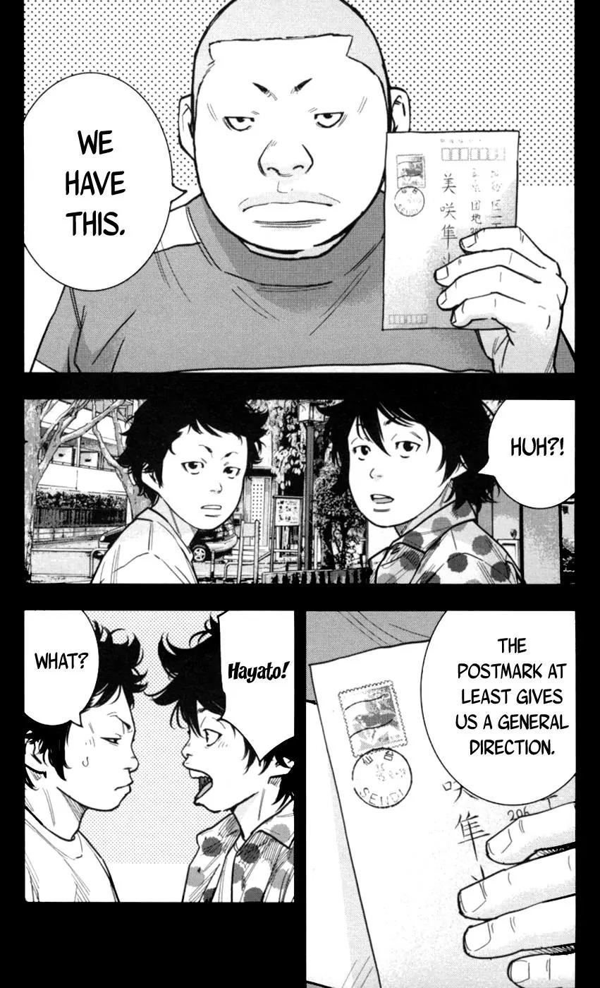 Clover (TETSUHIRO Hirakawa) Chapter 273 page 15 - Chapter 273: Mother and Son Kamitsuma