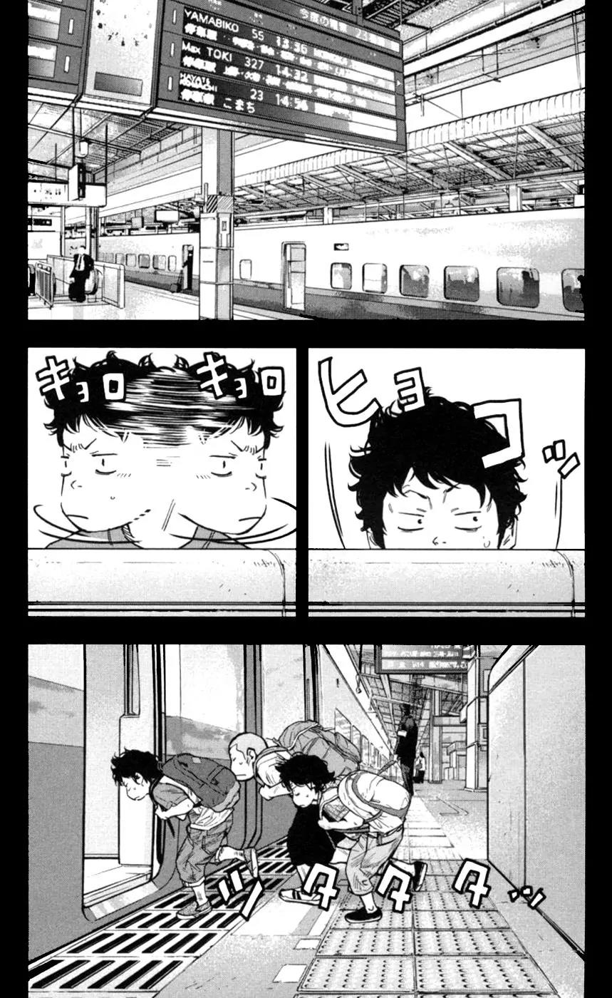 Clover (TETSUHIRO Hirakawa) Chapter 273 page 17 - Chapter 273: Mother and Son Kamitsuma