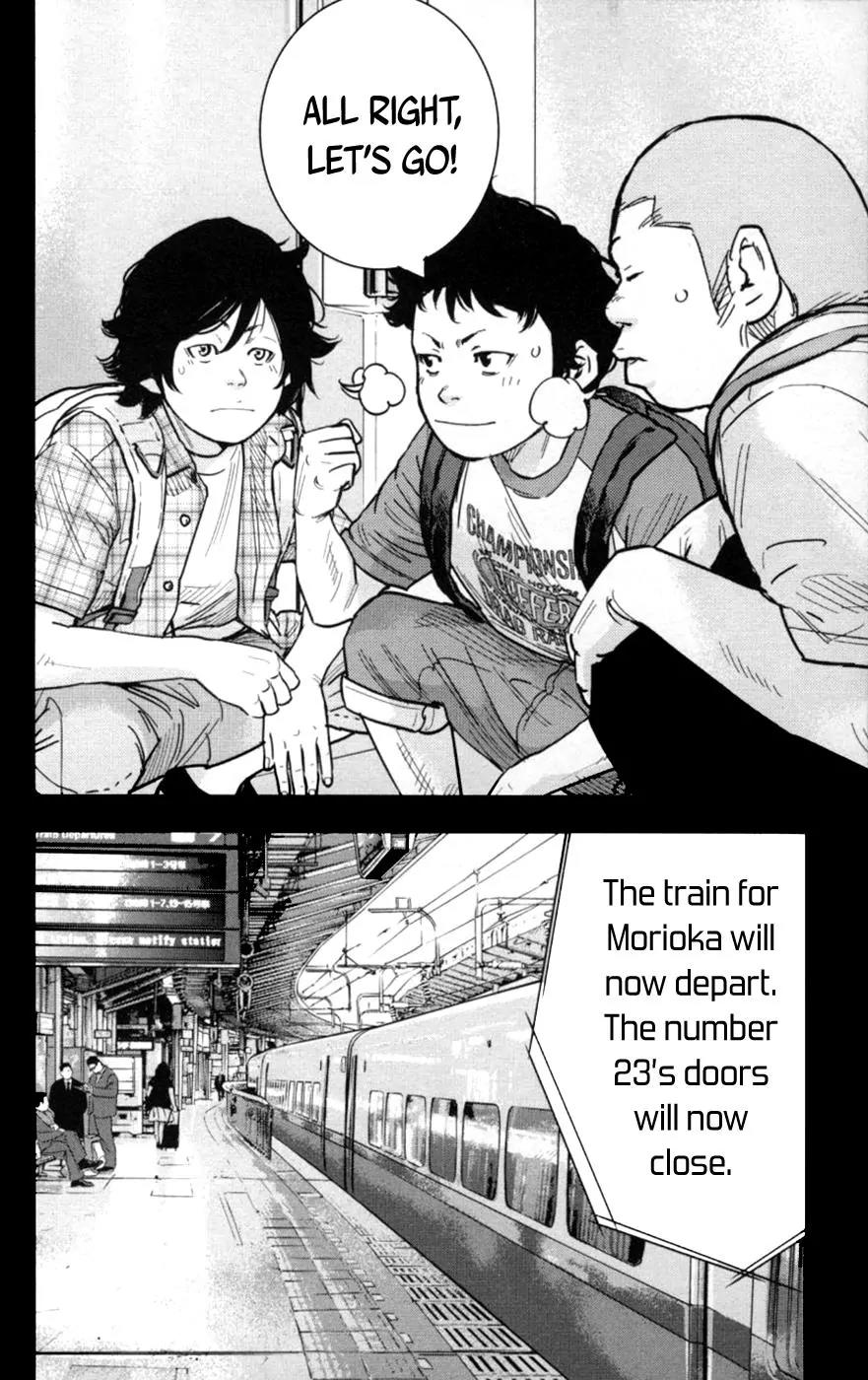 Clover (TETSUHIRO Hirakawa) Chapter 273 page 18 - Chapter 273: Mother and Son Kamitsuma