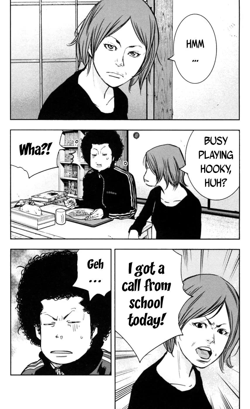 Clover (TETSUHIRO Hirakawa) Chapter 273 page 3 - Chapter 273: Mother and Son Kamitsuma