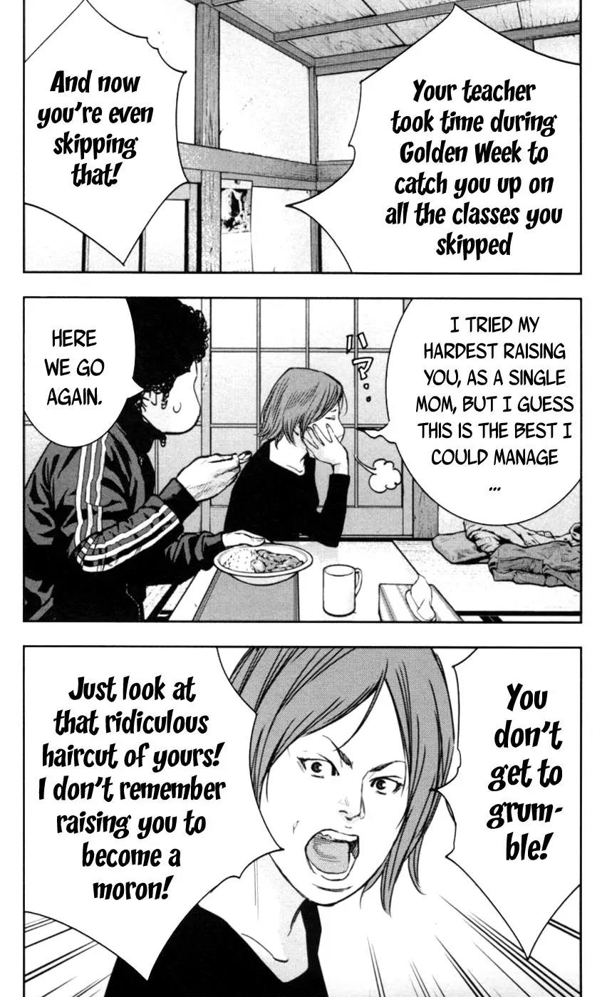Clover (TETSUHIRO Hirakawa) Chapter 273 page 4 - Chapter 273: Mother and Son Kamitsuma