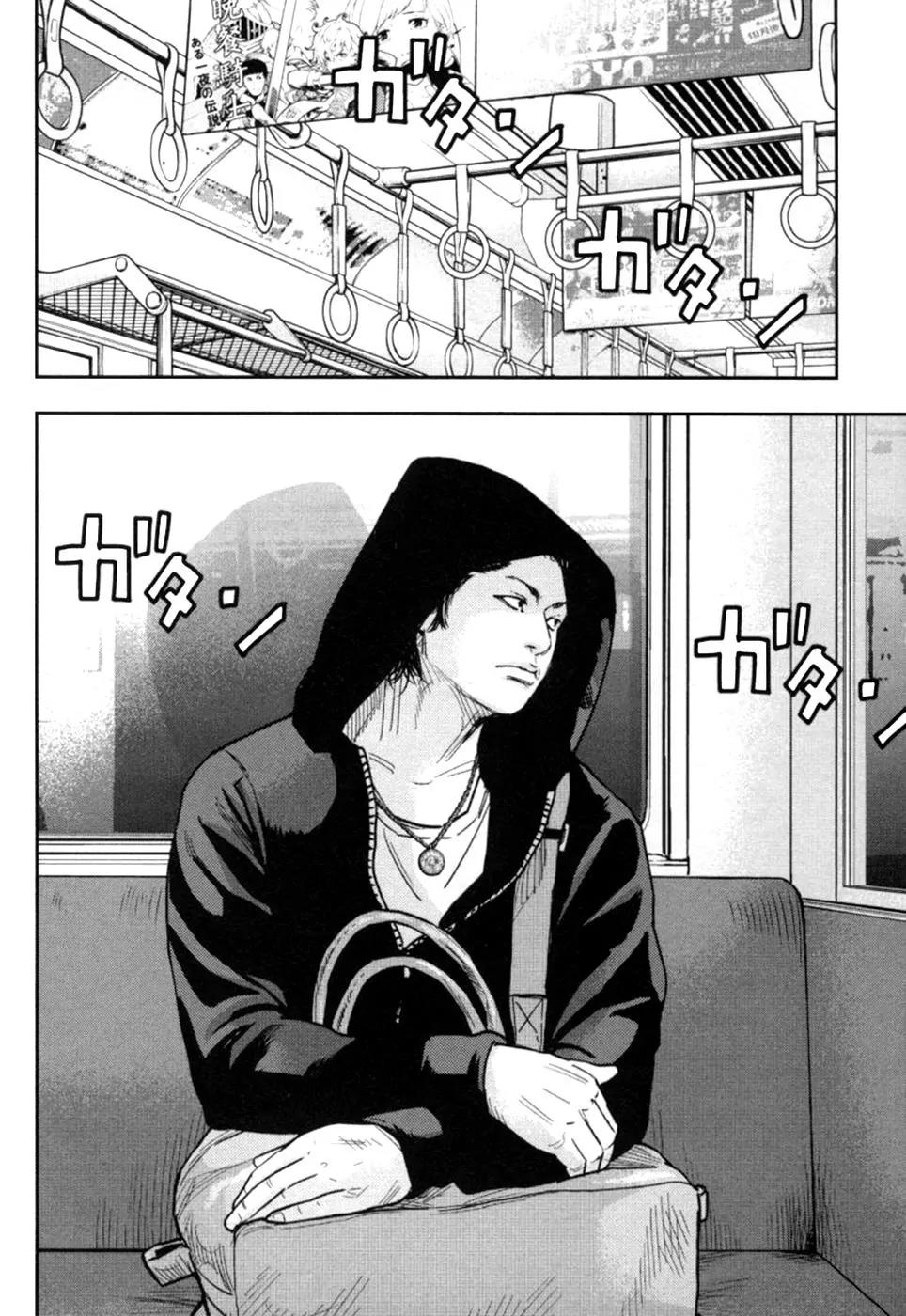 Clover (TETSUHIRO Hirakawa) Chapter 273 page 6 - Chapter 273: Mother and Son Kamitsuma