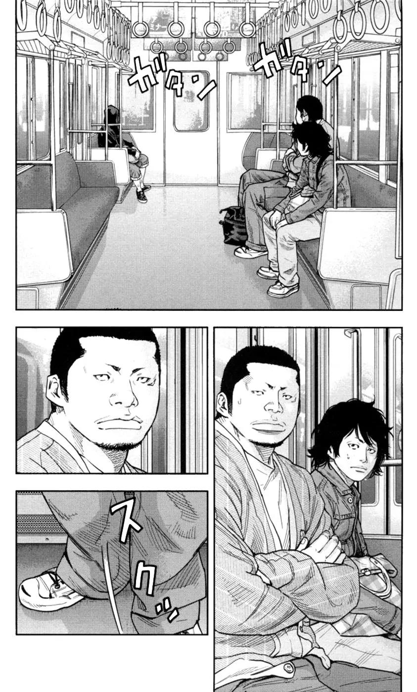 Clover (TETSUHIRO Hirakawa) Chapter 273 page 7 - Chapter 273: Mother and Son Kamitsuma