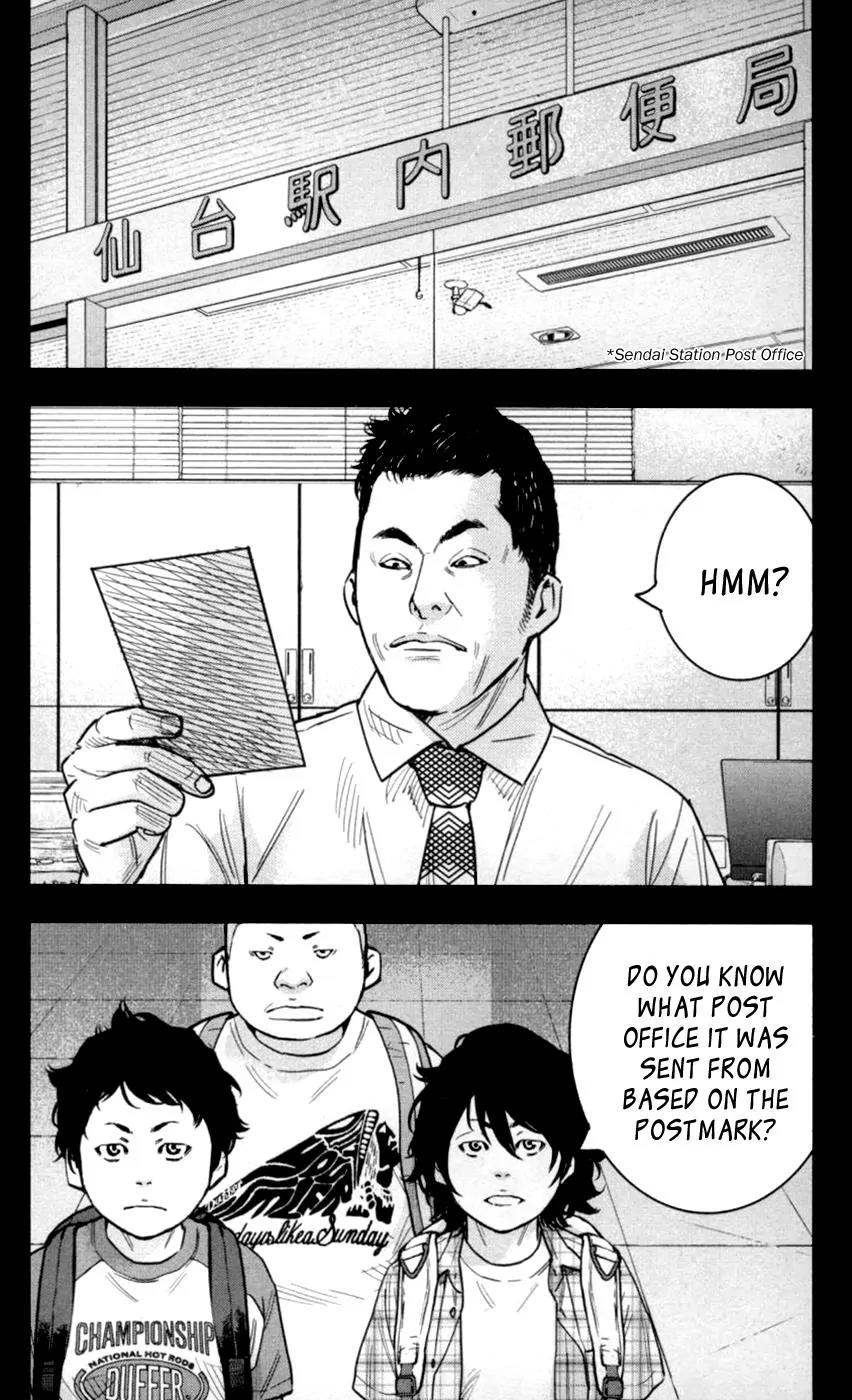 Clover (TETSUHIRO Hirakawa) Chapter 274 page 2 - Chapter 274: Looking for mom