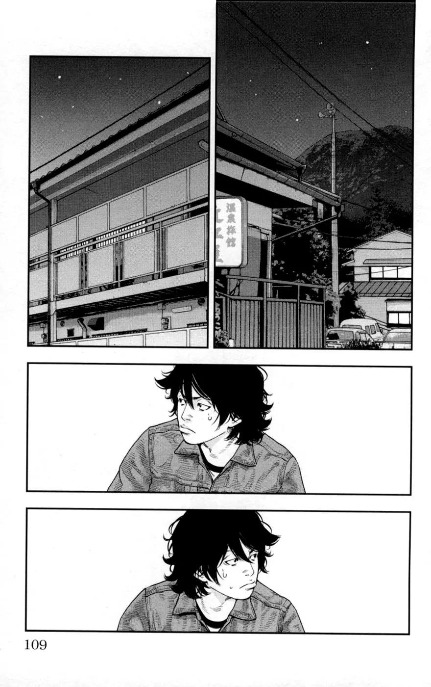 Clover (TETSUHIRO Hirakawa) Chapter 277 page 13 - Chapter 277: Afo and Dreads