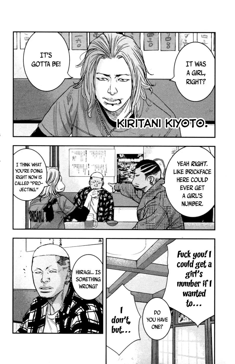 Clover (TETSUHIRO Hirakawa) Chapter 279 page 5 - Chapter 279: Onizaru