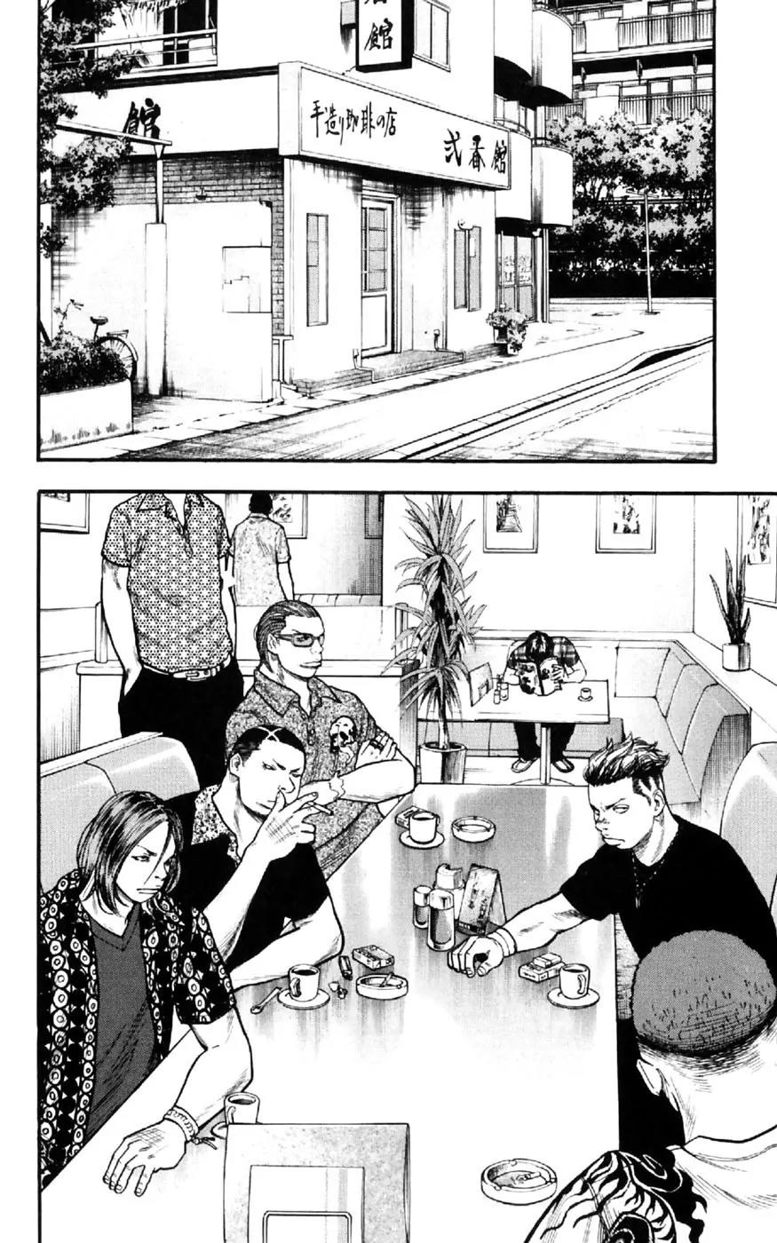 Clover (TETSUHIRO Hirakawa) Chapter 28 page 4 - Chapter 28