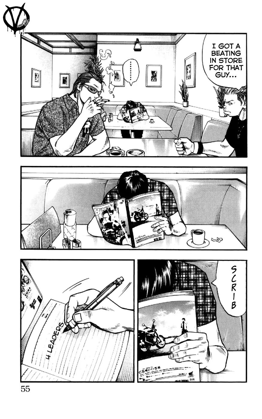 Clover (TETSUHIRO Hirakawa) Chapter 28 page 7 - Chapter 28