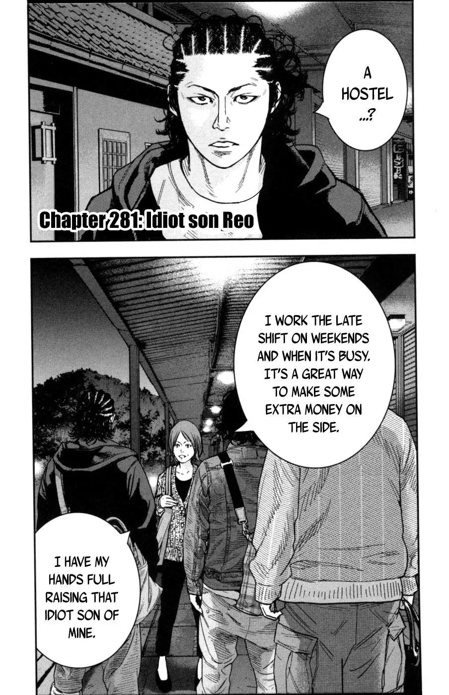 Clover (TETSUHIRO Hirakawa) Chapter 281 page 1 - Chapter 281: Idiot son Reo