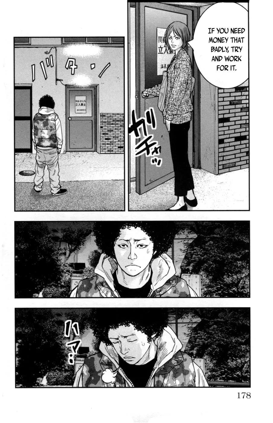 Clover (TETSUHIRO Hirakawa) Chapter 281 page 10 - Chapter 281: Idiot son Reo