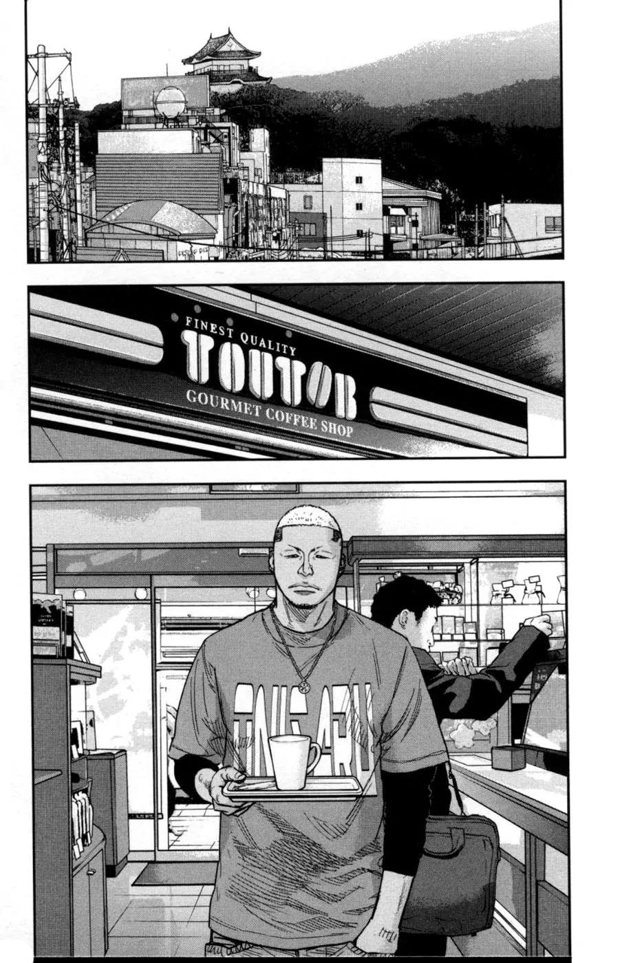 Clover (TETSUHIRO Hirakawa) Chapter 281 page 12 - Chapter 281: Idiot son Reo