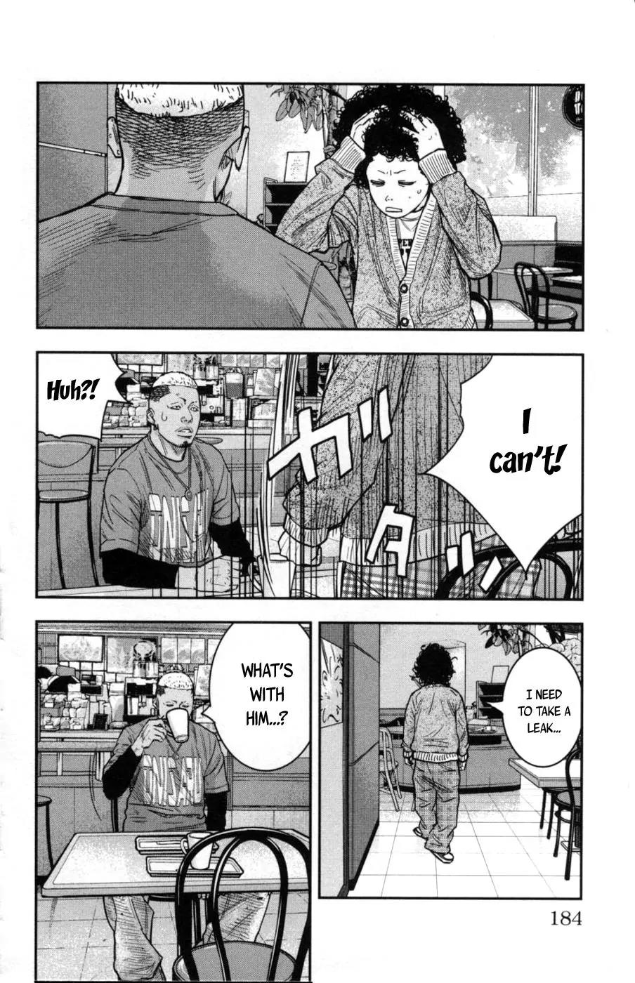 Clover (TETSUHIRO Hirakawa) Chapter 281 page 16 - Chapter 281: Idiot son Reo