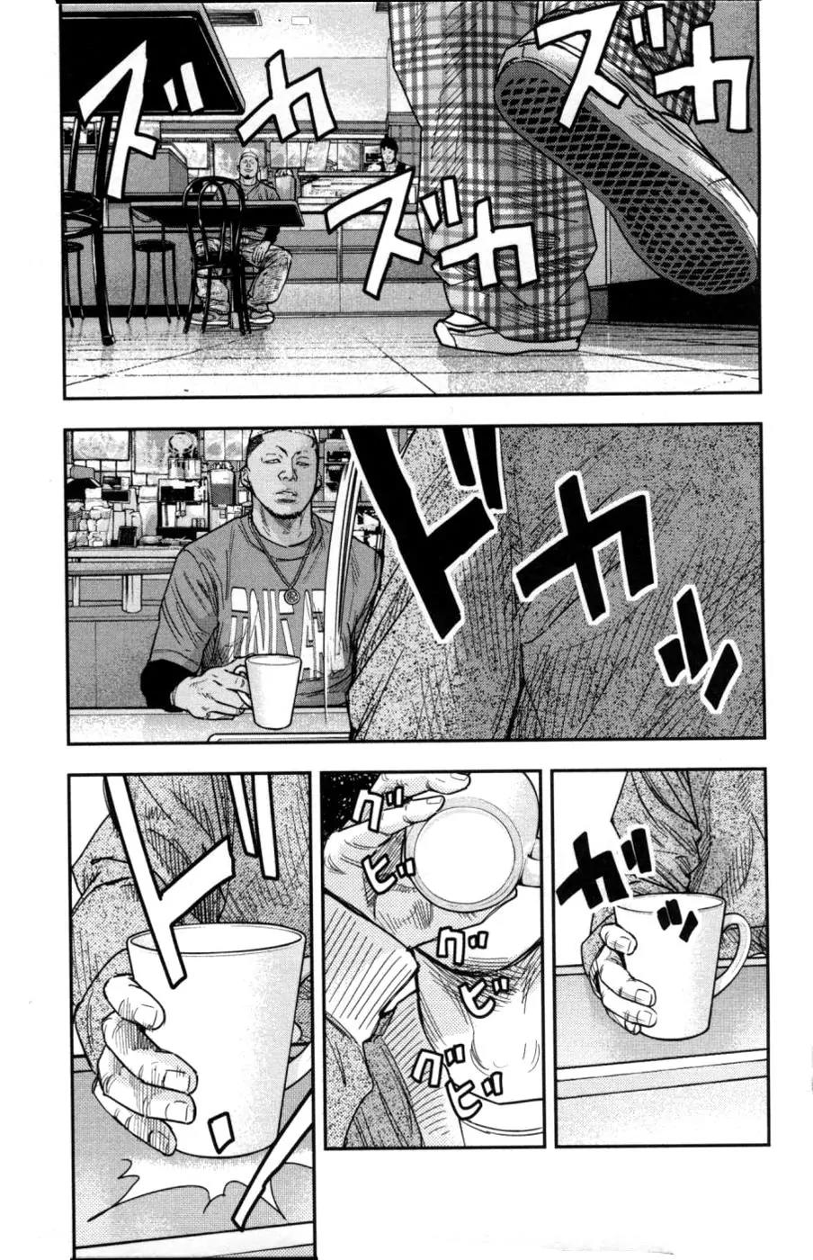 Clover (TETSUHIRO Hirakawa) Chapter 281 page 17 - Chapter 281: Idiot son Reo