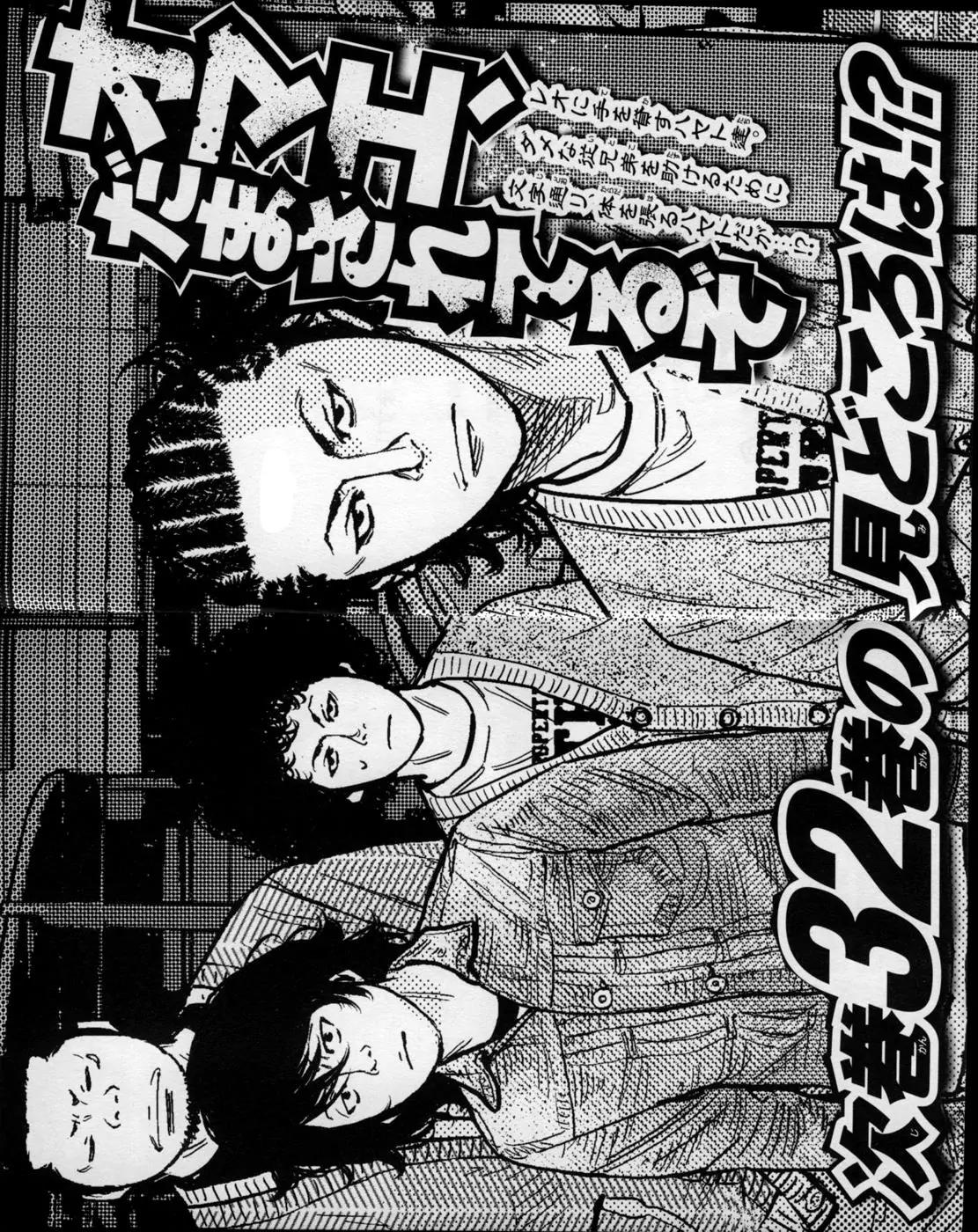 Clover (TETSUHIRO Hirakawa) Chapter 281 page 20 - Chapter 281: Idiot son Reo