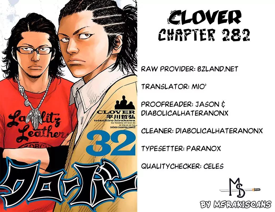 Clover (TETSUHIRO Hirakawa) Chapter 282 page 1 - Chapter 282: Hayato