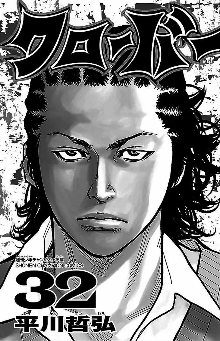 Clover (TETSUHIRO Hirakawa) Chapter 282 page 2 - Chapter 282: Hayato