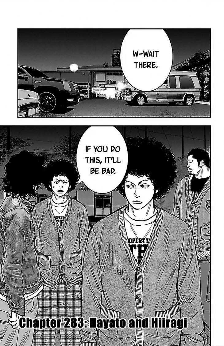 Clover (TETSUHIRO Hirakawa) Chapter 283 page 2 - Chapter 283: Hayato and Hiiragi