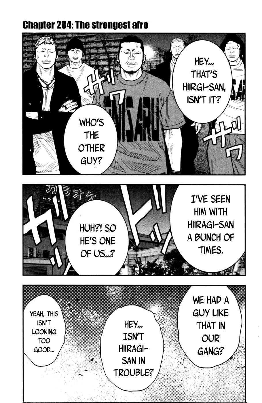 Clover (TETSUHIRO Hirakawa) Chapter 284 page 1 - Chapter 284: The Strongest afro