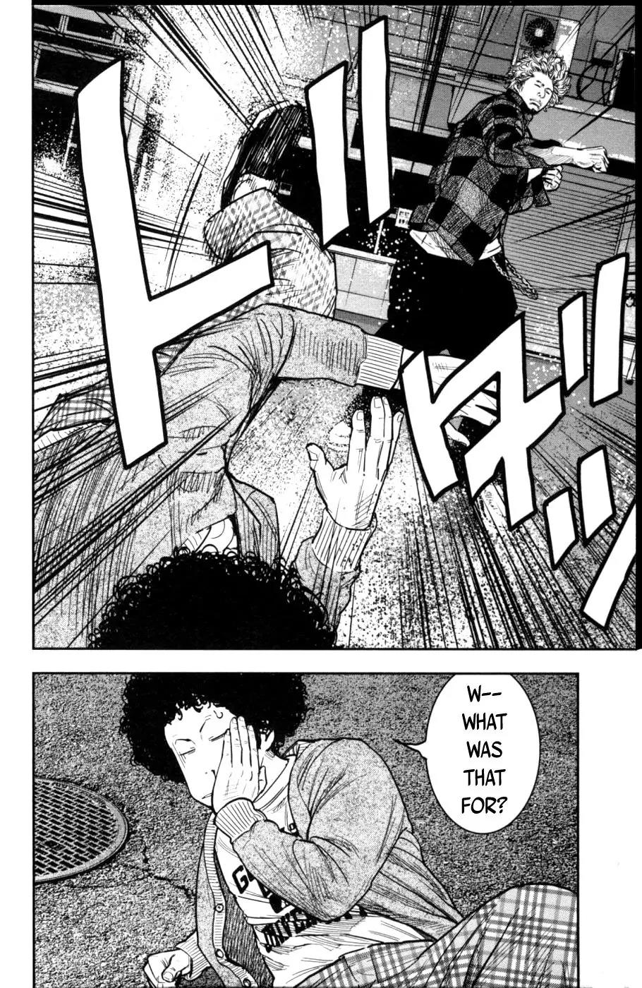 Clover (TETSUHIRO Hirakawa) Chapter 284 page 17 - Chapter 284: The Strongest afro