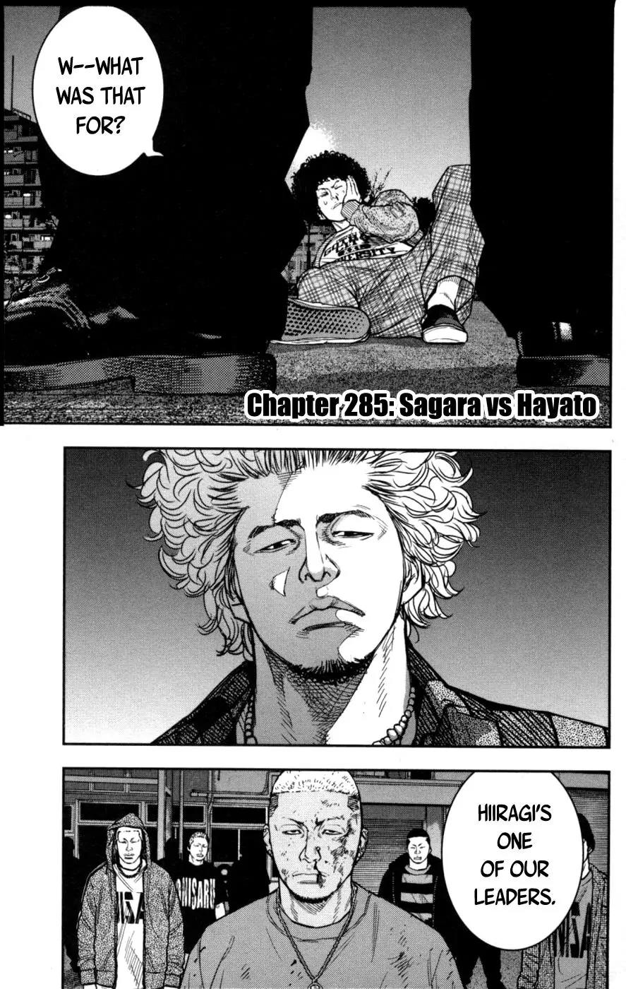 Clover (TETSUHIRO Hirakawa) Chapter 285 page 1 - Chapter 285: Sagara vs Hayato