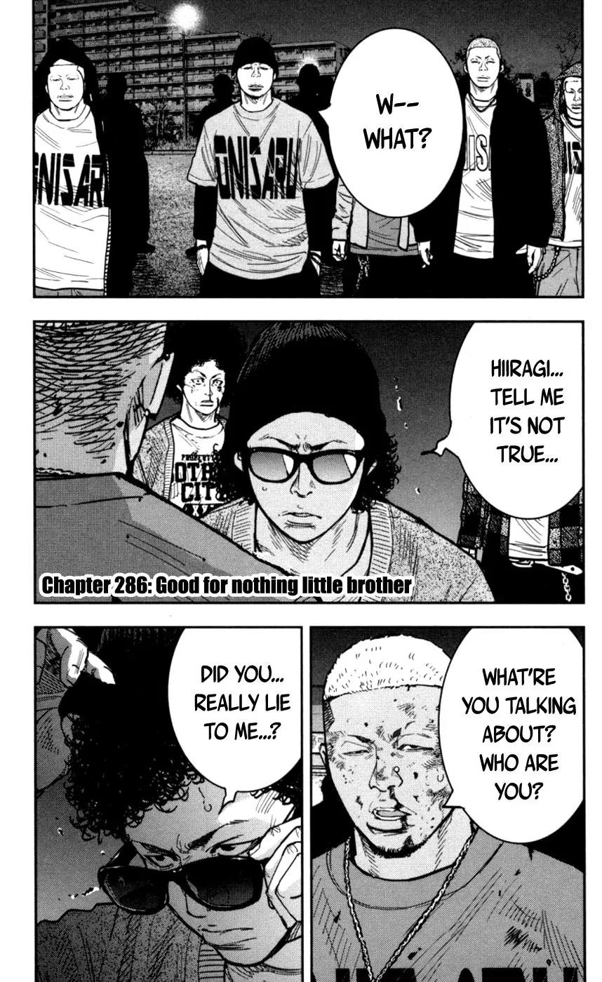 Clover (TETSUHIRO Hirakawa) Chapter 286 page 1 - Chapter 286: Good for nothing little brother