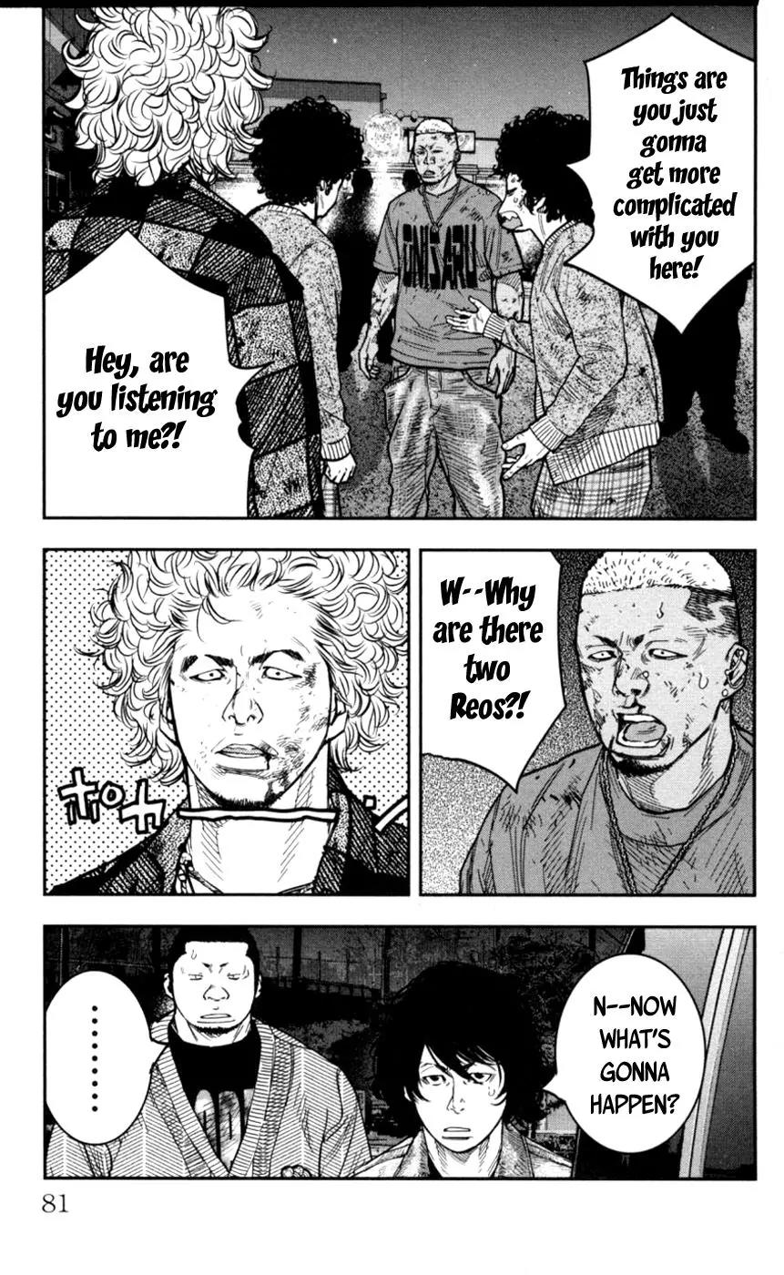 Clover (TETSUHIRO Hirakawa) Chapter 286 page 3 - Chapter 286: Good for nothing little brother