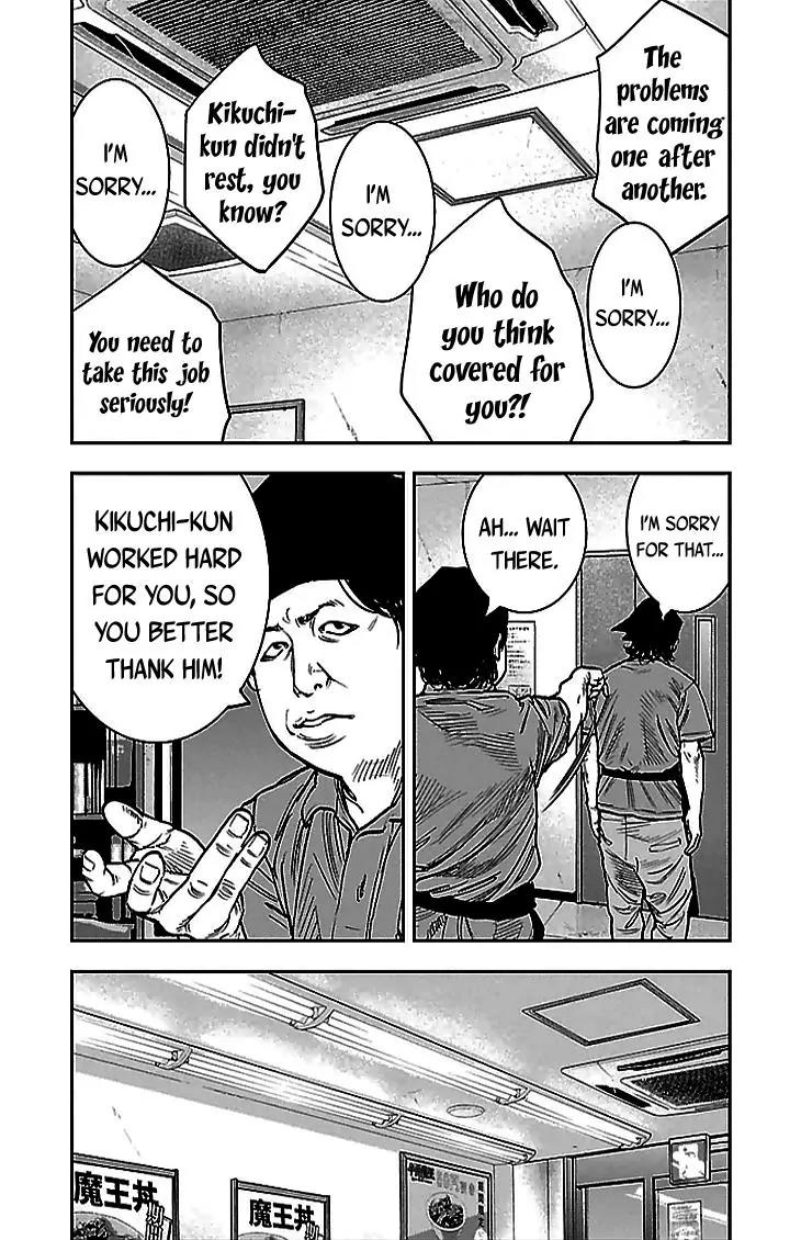Clover (TETSUHIRO Hirakawa) Chapter 288 page 14 - Chapter 288: Is Hayato-nii-chan okay?