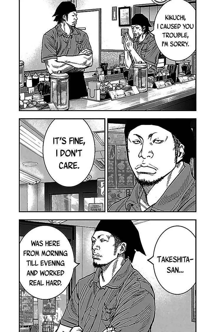 Clover (TETSUHIRO Hirakawa) Chapter 288 page 15 - Chapter 288: Is Hayato-nii-chan okay?