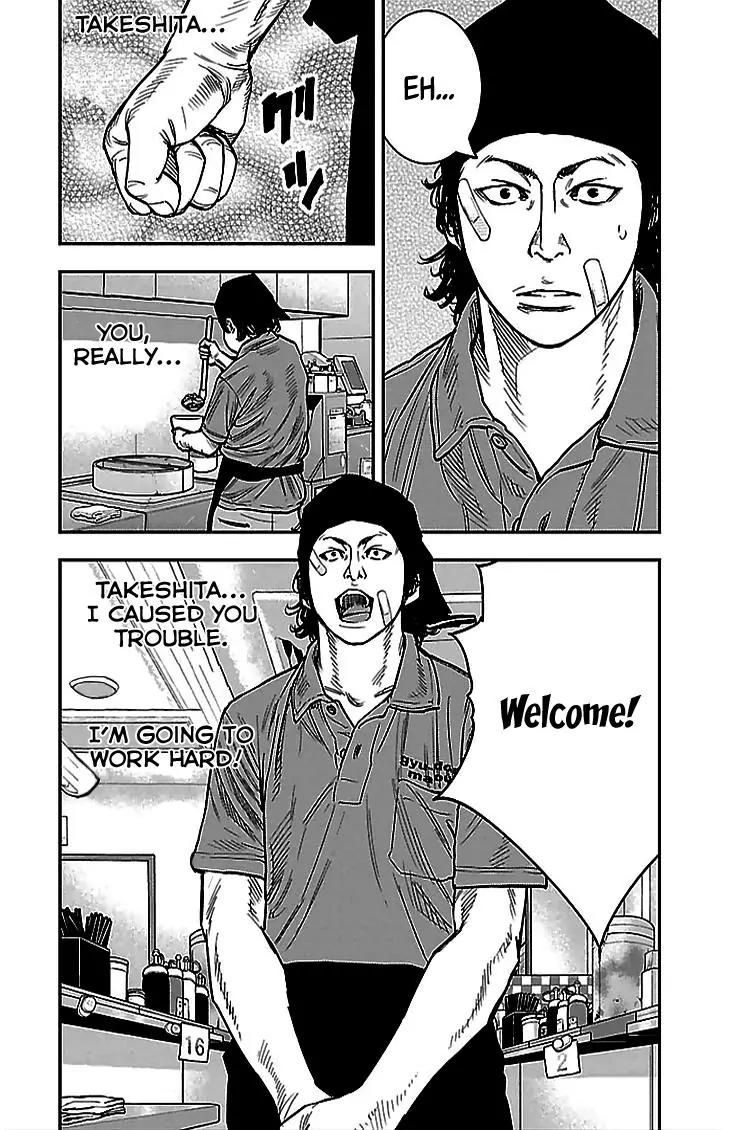 Clover (TETSUHIRO Hirakawa) Chapter 288 page 16 - Chapter 288: Is Hayato-nii-chan okay?