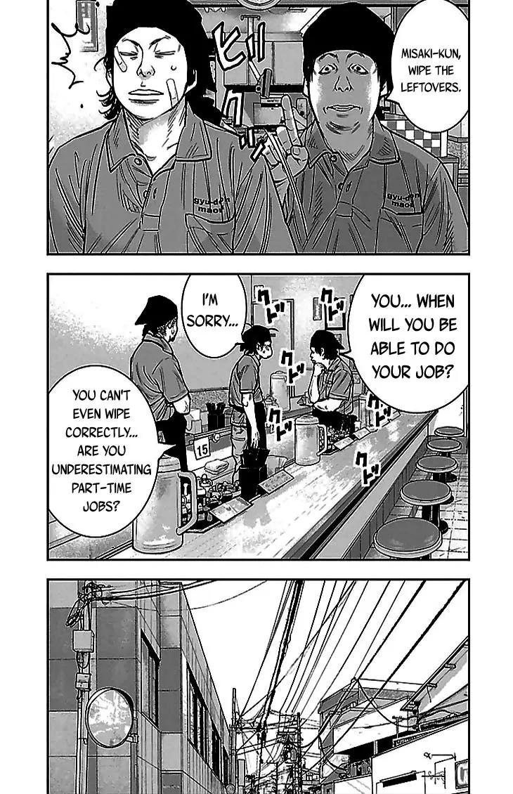 Clover (TETSUHIRO Hirakawa) Chapter 288 page 17 - Chapter 288: Is Hayato-nii-chan okay?