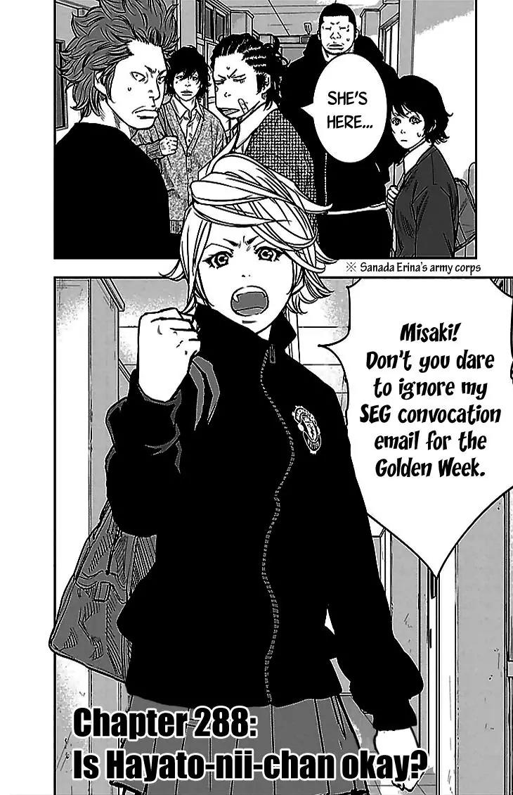 Clover (TETSUHIRO Hirakawa) Chapter 288 page 3 - Chapter 288: Is Hayato-nii-chan okay?