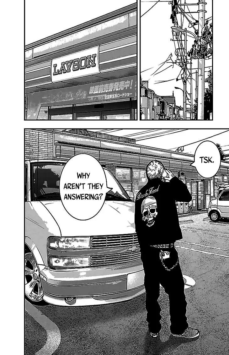 Clover (TETSUHIRO Hirakawa) Chapter 289 page 15 - Chapter 289: Bearded man with glasses