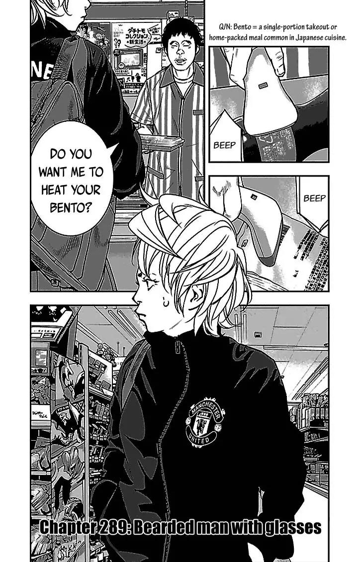 Clover (TETSUHIRO Hirakawa) Chapter 289 page 2 - Chapter 289: Bearded man with glasses