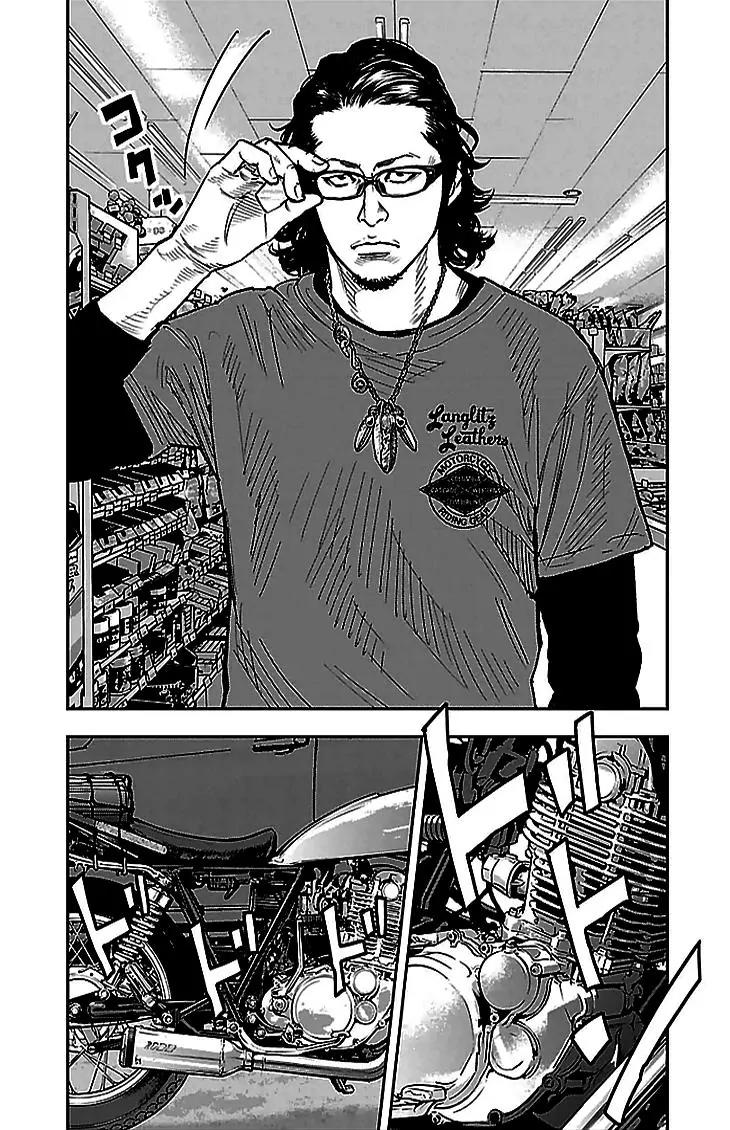 Clover (TETSUHIRO Hirakawa) Chapter 289 page 9 - Chapter 289: Bearded man with glasses