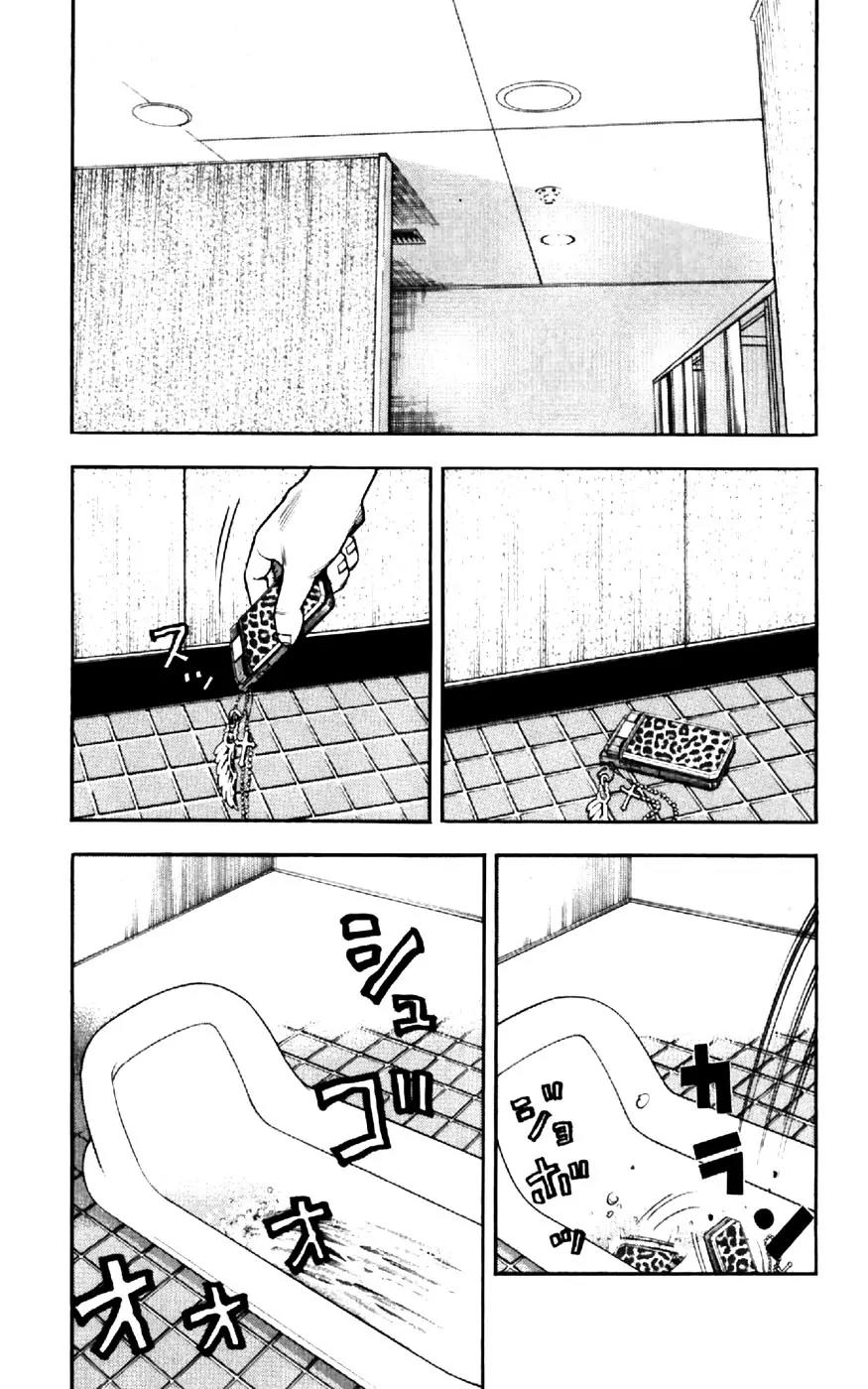 Clover (TETSUHIRO Hirakawa) Chapter 29 page 11 - Chapter 29 : Wednesday 11 July