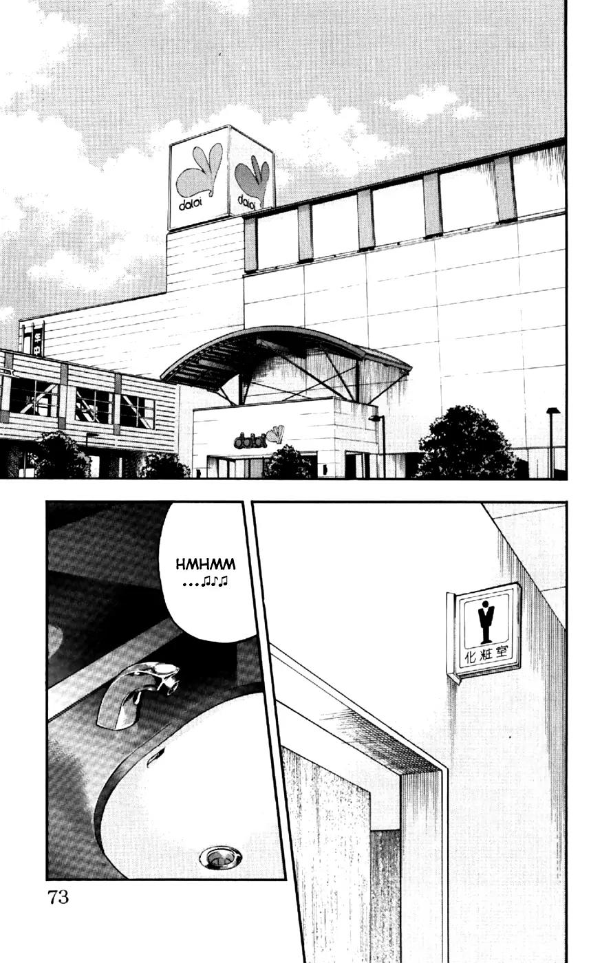 Clover (TETSUHIRO Hirakawa) Chapter 29 page 5 - Chapter 29 : Wednesday 11 July