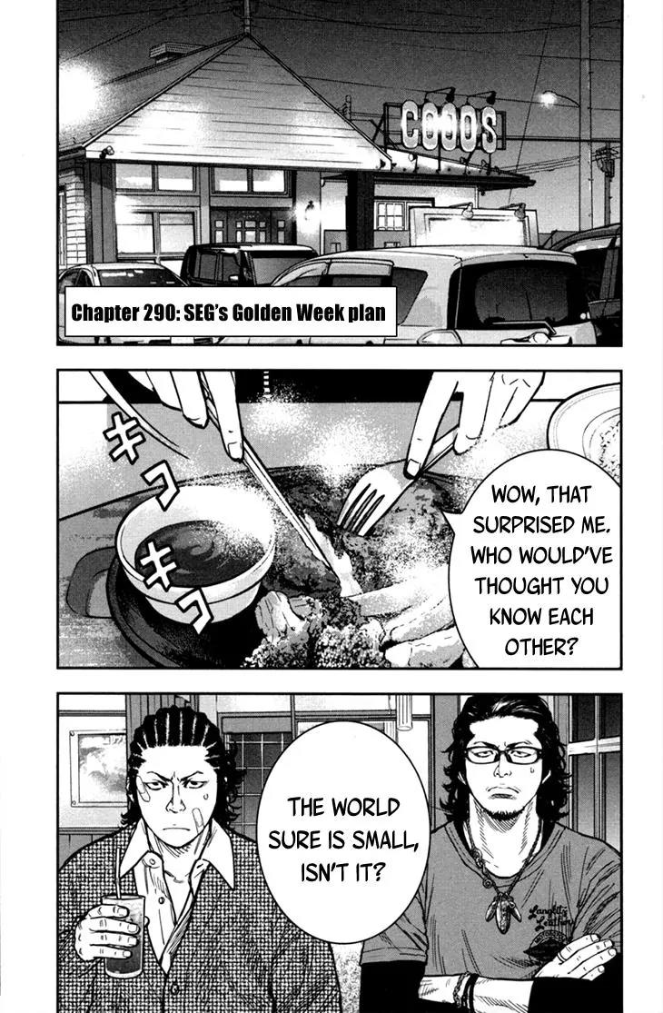 Clover (TETSUHIRO Hirakawa) Chapter 290 page 2 - Chapter 290: SEG's Golden Week plan