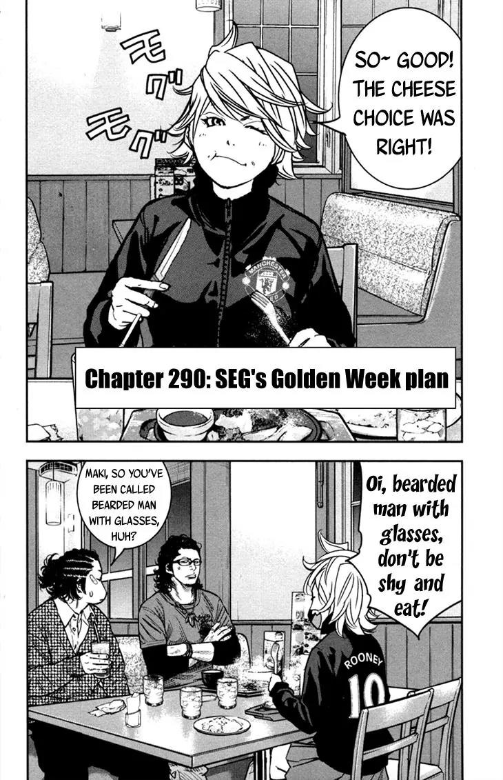 Clover (TETSUHIRO Hirakawa) Chapter 290 page 3 - Chapter 290: SEG's Golden Week plan