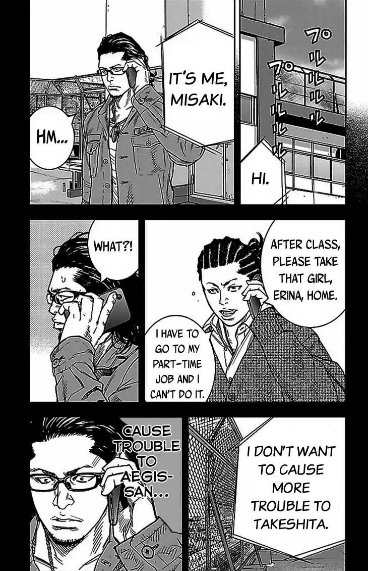 Clover (TETSUHIRO Hirakawa) Chapter 291 page 14 - Chapter 291: Amichin