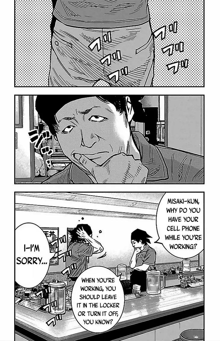 Clover (TETSUHIRO Hirakawa) Chapter 291 page 17 - Chapter 291: Amichin