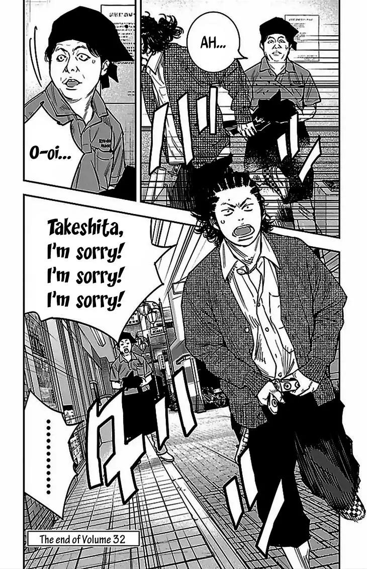 Clover (TETSUHIRO Hirakawa) Chapter 291 page 19 - Chapter 291: Amichin