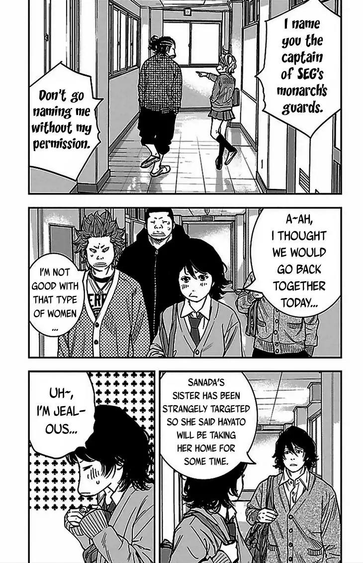Clover (TETSUHIRO Hirakawa) Chapter 291 page 4 - Chapter 291: Amichin