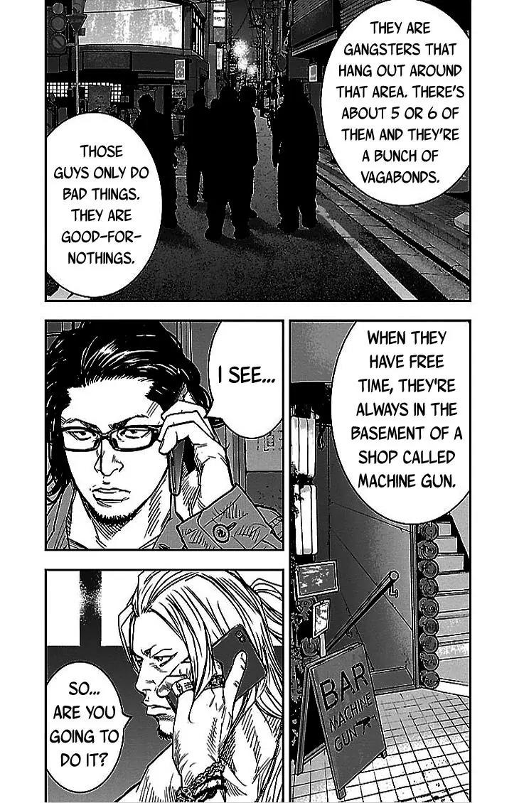 Clover (TETSUHIRO Hirakawa) Chapter 292 page 11 - Chapter 292: Erina's crisis