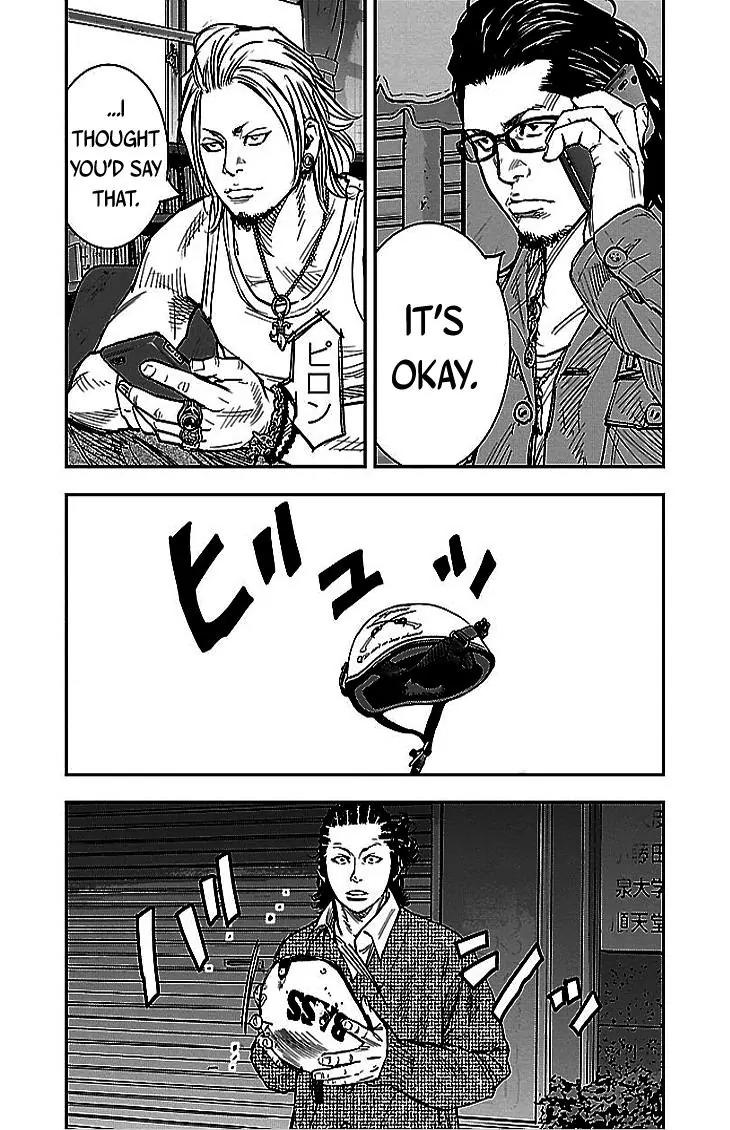 Clover (TETSUHIRO Hirakawa) Chapter 292 page 13 - Chapter 292: Erina's crisis