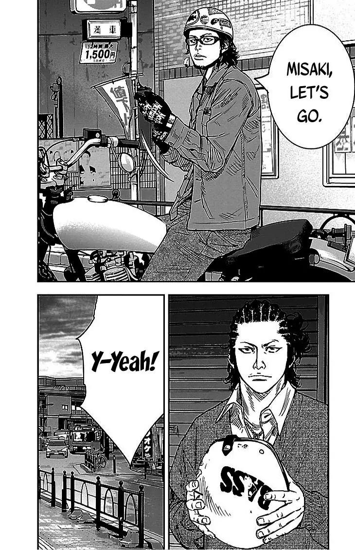 Clover (TETSUHIRO Hirakawa) Chapter 292 page 14 - Chapter 292: Erina's crisis