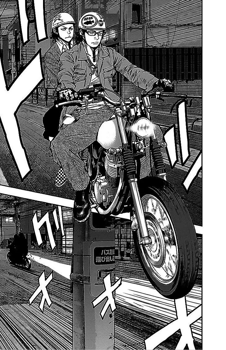 Clover (TETSUHIRO Hirakawa) Chapter 292 page 15 - Chapter 292: Erina's crisis