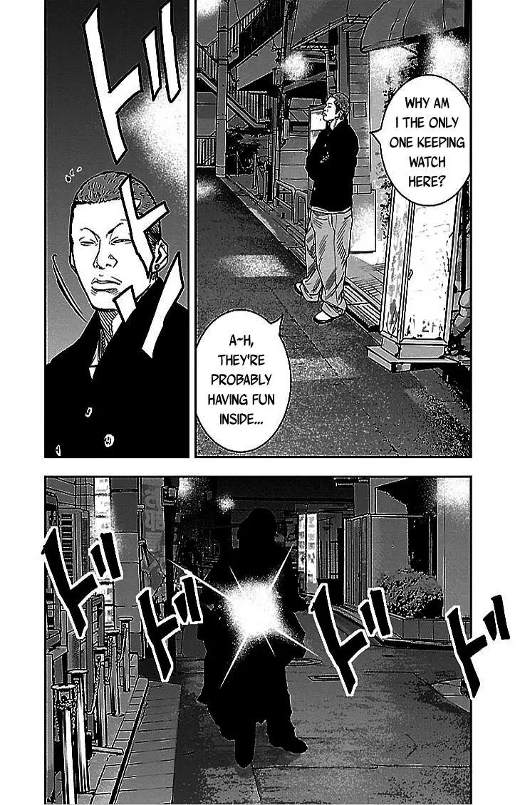 Clover (TETSUHIRO Hirakawa) Chapter 292 page 18 - Chapter 292: Erina's crisis