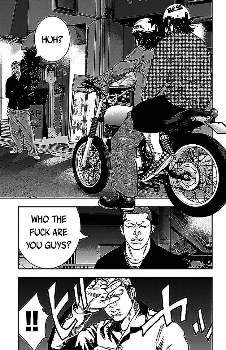 Clover (TETSUHIRO Hirakawa) Chapter 292 page 19 - Chapter 292: Erina's crisis