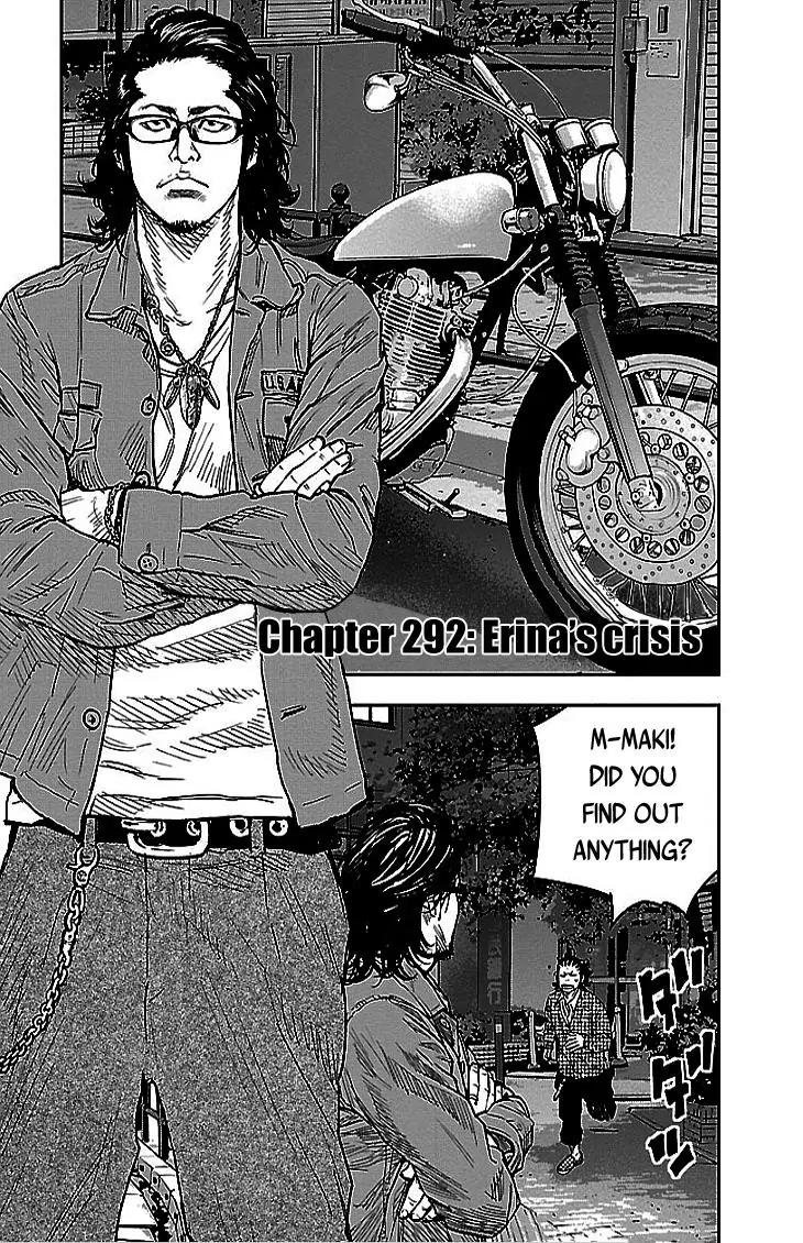 Clover (TETSUHIRO Hirakawa) Chapter 292 page 5 - Chapter 292: Erina's crisis