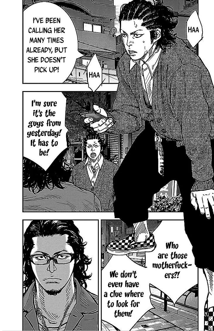 Clover (TETSUHIRO Hirakawa) Chapter 292 page 6 - Chapter 292: Erina's crisis